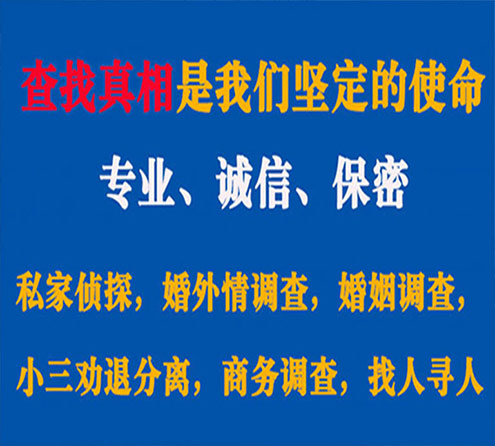 关于乌伊岭飞狼调查事务所